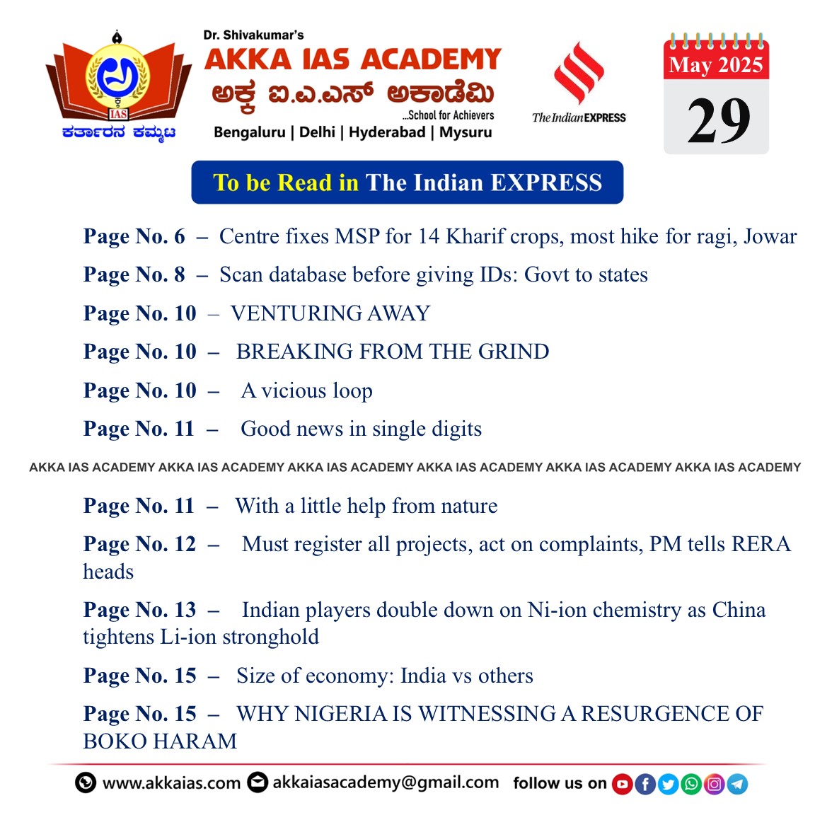 Indian Express