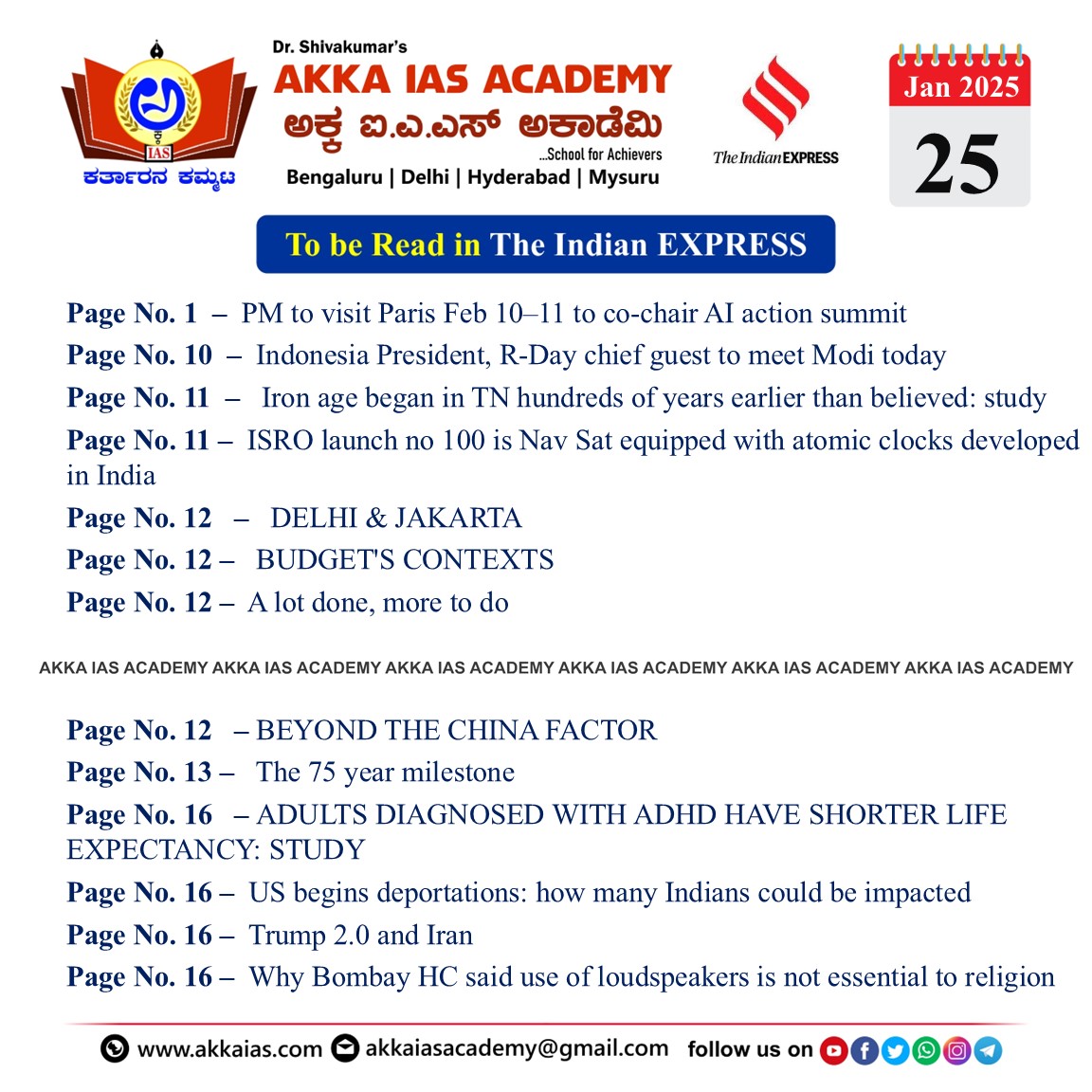 The Indian EXPRESS