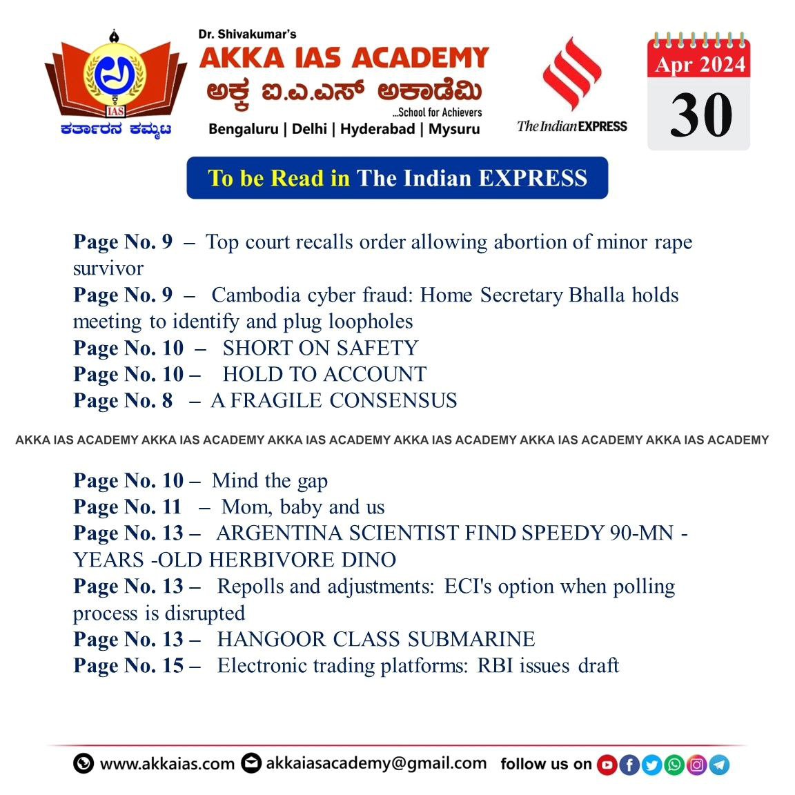 Important Articles from Indian Express Newspaper